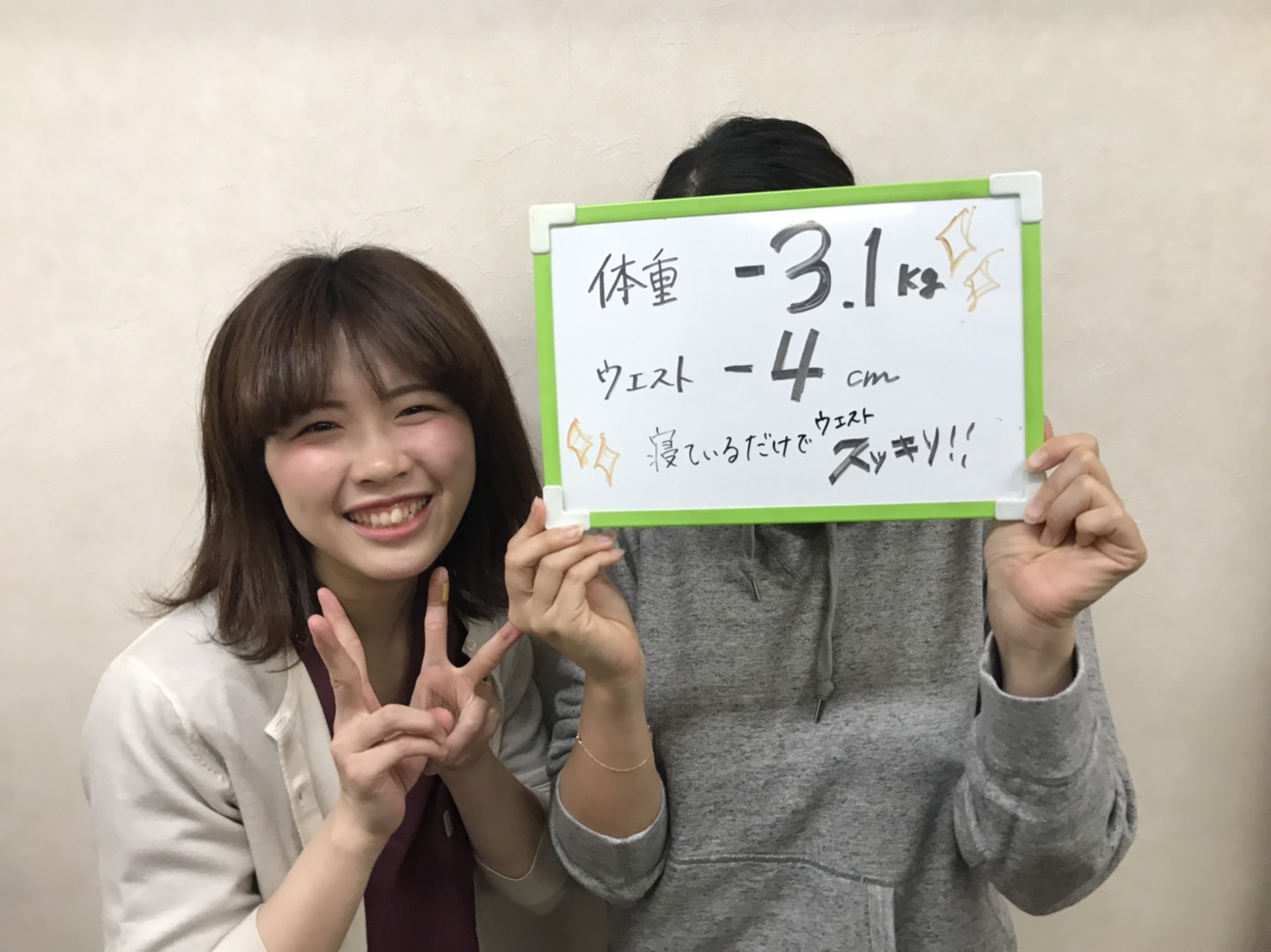 患者様の声