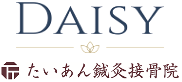 DAISY(デイジー)たいあん鍼灸接骨院